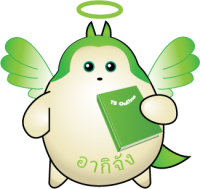 อากิจัง's รูปภาพ