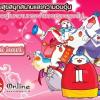 GM นอสเทลไล่แบนคนมั่ว - โพสต์ล่าสุดโดย Rtee